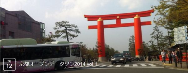  open data Son Ki certain Kyoto city 2014 vol.1 